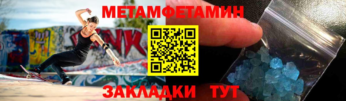АМФ Розовый Майкоп