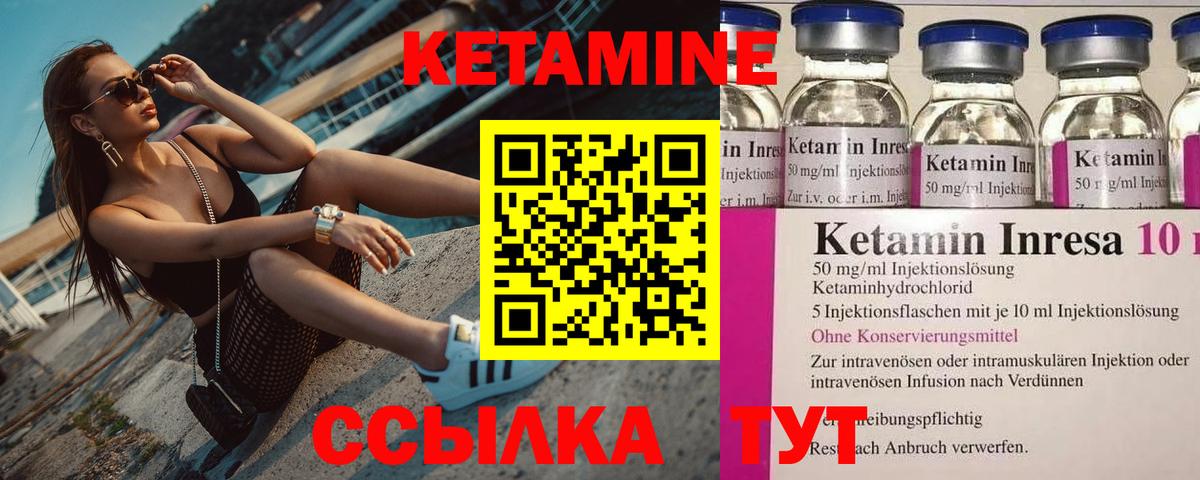 КЕТАМИН ketamine  КЕТАМИН ketamine  Майкоп  Вход с VPN 