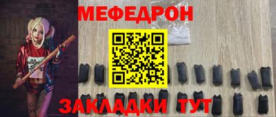 mix Ирбит