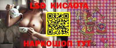каннабис Заводоуковск