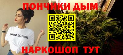 каннабис Заводоуковск
