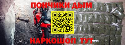 мяу мяу мука Жуковский