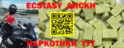 каннабис Заводоуковск