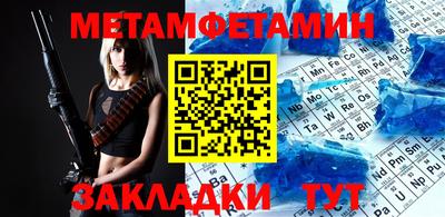 каннабис Заводоуковск