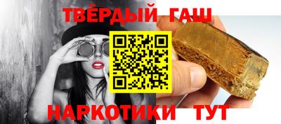 каннабис Заводоуковск