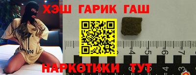 каннабис Заводоуковск