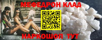 мяу мяу мука Жуковский