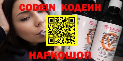 каннабис Заводоуковск