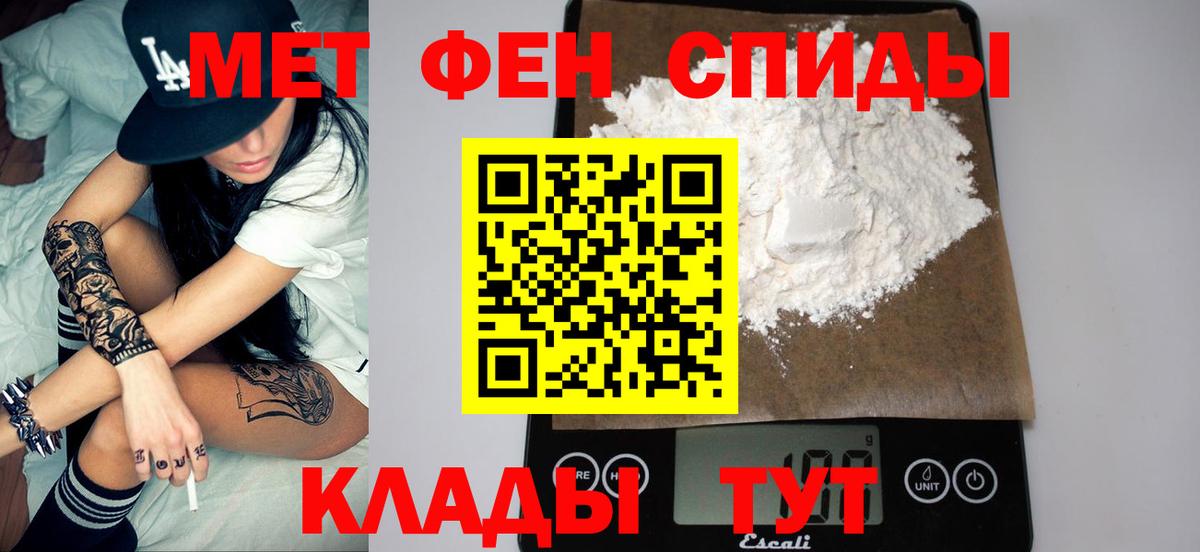 Майкоп  Первитин винт  Первитин винт  Вход с VPN 