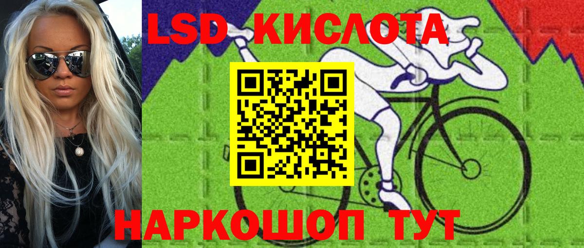 Марки N-bome 1500мкг Майкоп