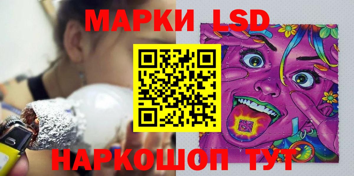 Наркотические марки 1,5мг  Марки N-bome  Майкоп  Вход с VPN 