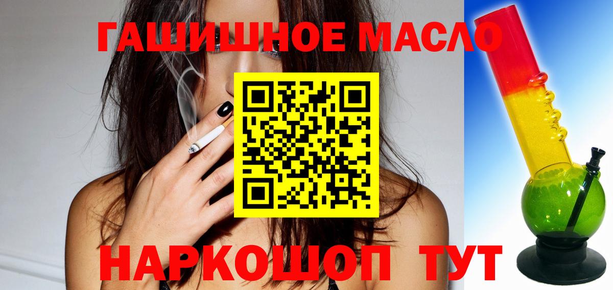 Майкоп  Дистиллят ТГК вейп с тгк  Вход с VPN  Дистиллят ТГК Wax 