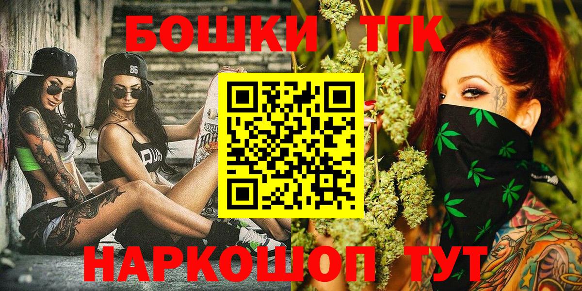 Майкоп  Канабис LSD WEED  Канабис Ganja  Вход с VPN 